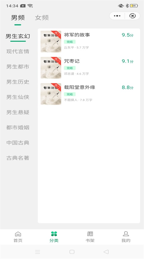 学观阅读手机版