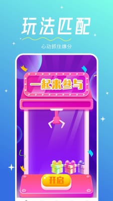 心相印交友手机版