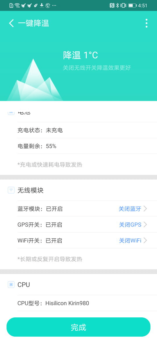 安全清理专家  v2.2.0图1