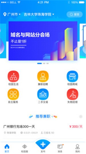 校雅塔最新版