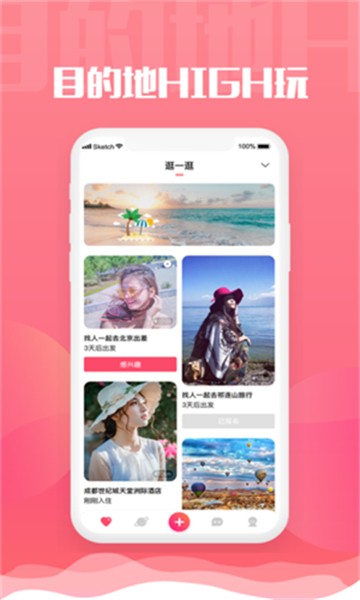 小呦阁手机版  v1.0图1