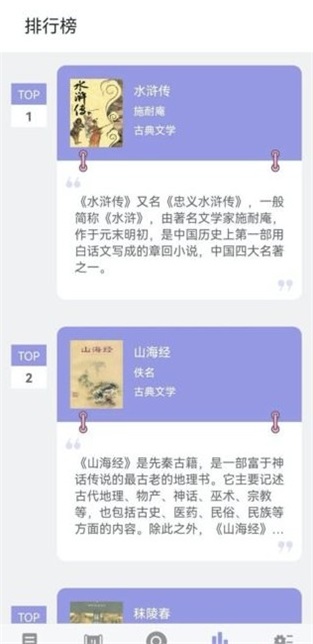 无痕读书最新版安全