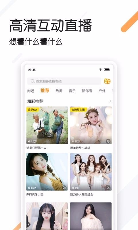 追看视频简单助力软件  v3.4.1图3