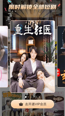 土豆剧场安卓版  v4.0.0.9图2