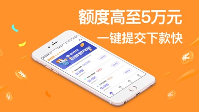 小金盒贷款app  v1.0图1