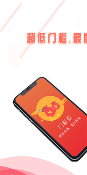 小飞象贷款app下载