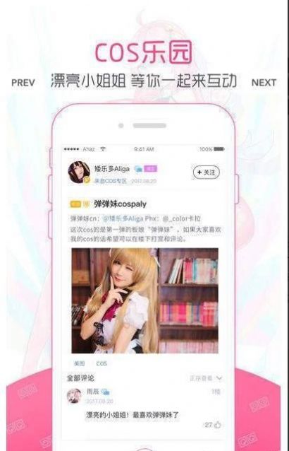 黑糖漫画家
