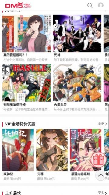 次元谷下载