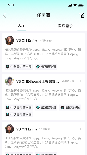 心智共享圈聊手机版