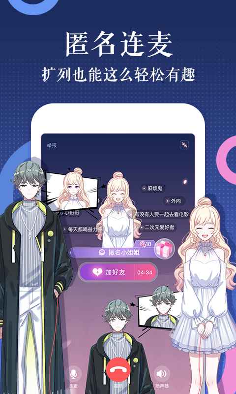 触漫旧版下载安装5.40.1  v4.9.7图3