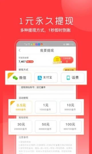 西瓜阅讯2024  v3.22.40图2