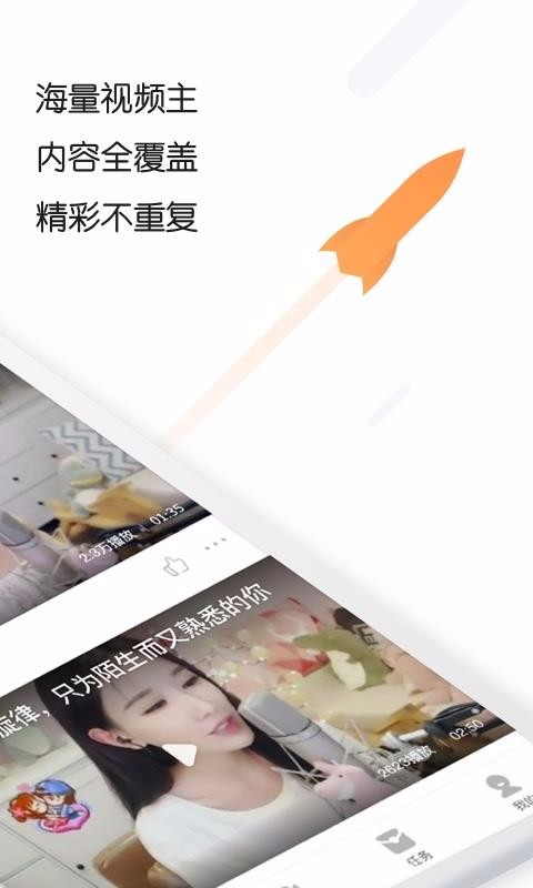 追看视频简单助力软件