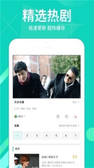 猪泡泡影院app  v1.1.0图1