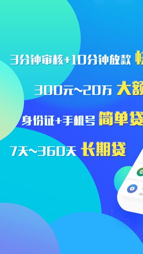 小富贵2023  v1.0.0图1