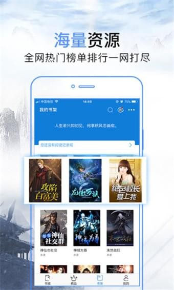 问鼎小说2023