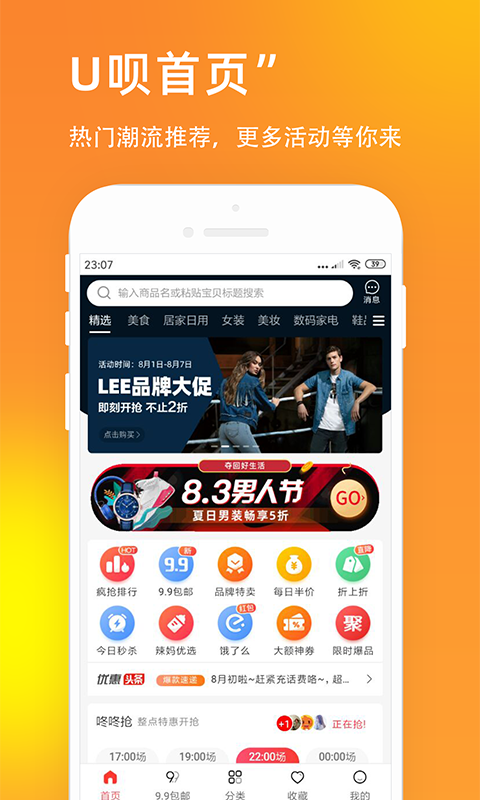 小恒信用APP下载  v2.1图2