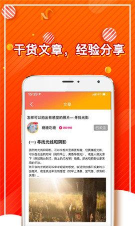 揭单  v1.9.9.0图1