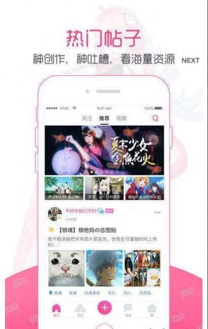 黑糖漫画家  v1.0图1