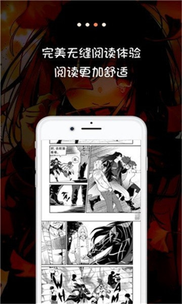 熊本熊漫画2023