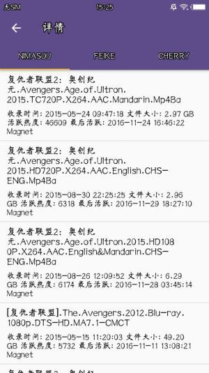磁力宝app