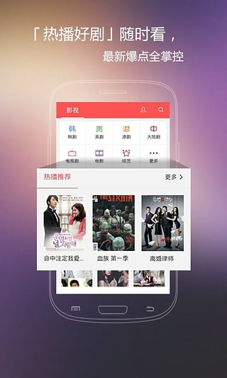 火花影视下载免费  v3.84图1