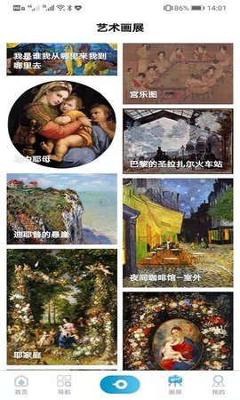 小白助理  v1.0.937图1