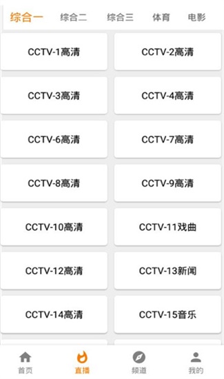 迅看视频官方下载