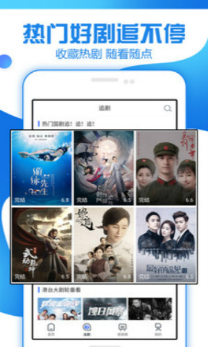 追剧大全app最新版下载安装  v1.3.1.0图4