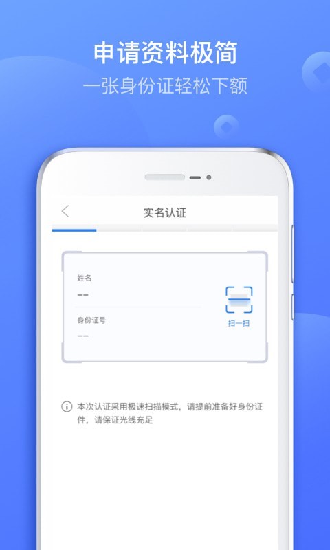 图乐贷app