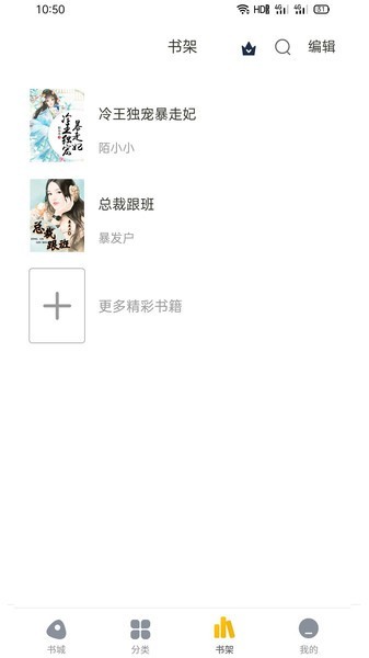 西梅小说去广告版安卓版1026