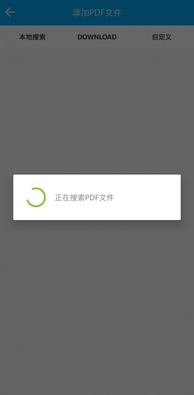奶茶阅读器免费版  v1.2图2