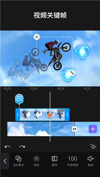 VivaCut破解  v1.1.8图2