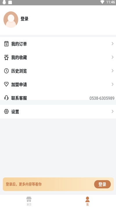 泰山皮影
