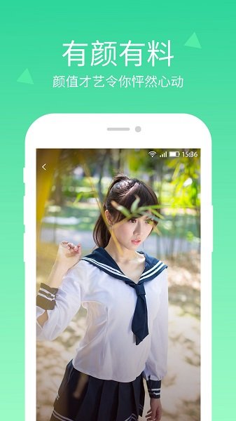 BiuBiu影院安卓版