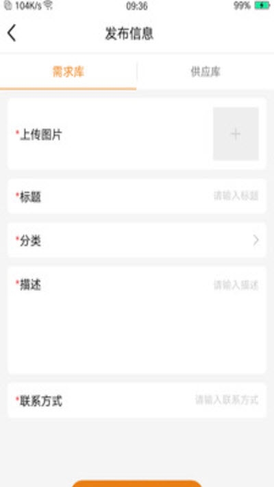 帮成众创免费版