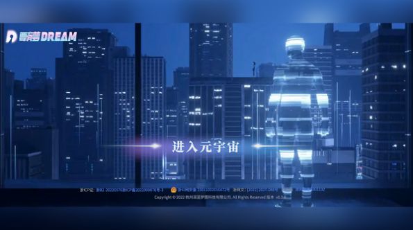 要有梦最新版