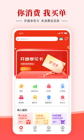 羊小咩最新版  v3.5.3图2