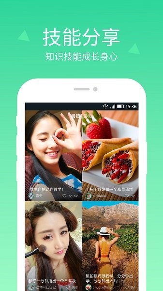 BiuBiu影院安卓版  v10.9图3