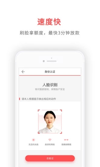 鑫享贷手机版