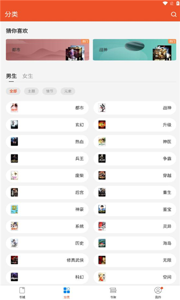 小甜漫  v1.0.1图3