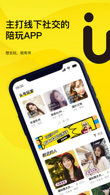 玩瓣手机版  v2.3图4