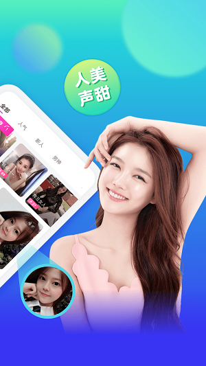 一亲聊天交友  v2.1图3