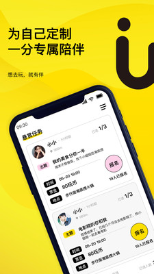 玩瓣手机版