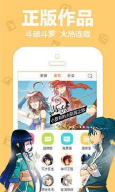 叮当动漫安卓版  v5.0.0图2