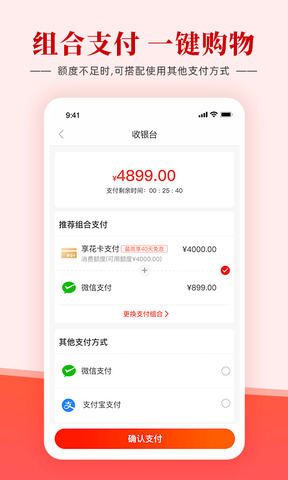 羊小咩最新版  v3.5.3图3
