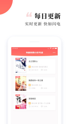 有趣免费阅读小说