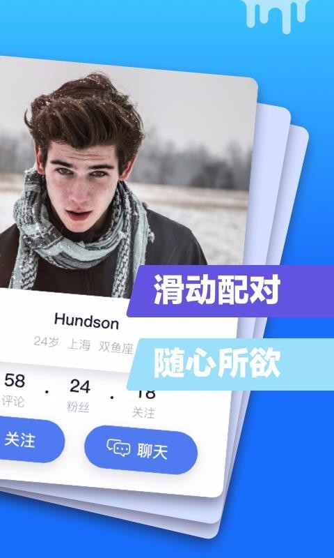 蓝友男同志交友软件app