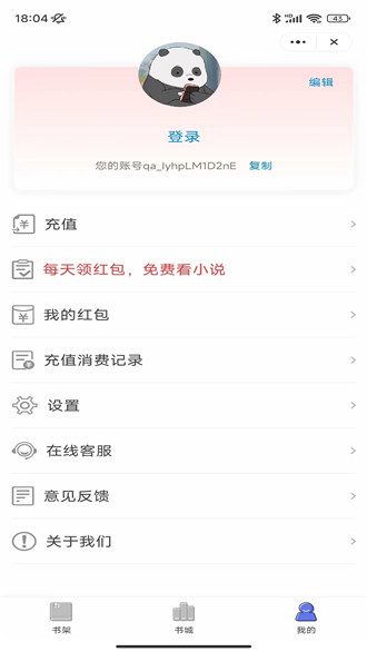 星月飞读2023