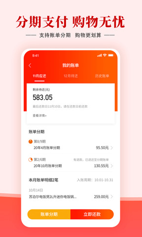 羊小咩最新版  v3.5.3图1