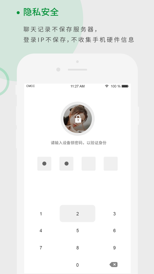 天籁k歌app下载安装电视  v1.0.9图3